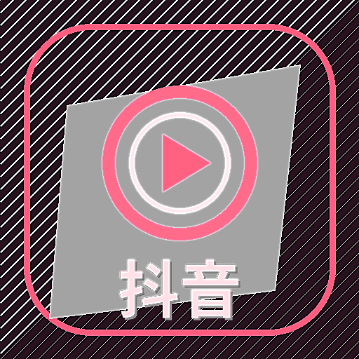 抖音风